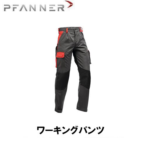 楽天市場】PFANNER ファナー チェンソープロテクション アーボリストパンツ タイプC （脚全周防護）防護服 防護 ジャケット 106651 :  ファームガレージ OREGON SHOP