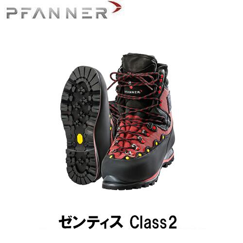 楽天市場】PFANNER ファナー チェーンソープロテクションブーツ ピラトゥス Class2 ブーツ チェンソーブーツ 安全靴 作業靴 保護具 :  ファームガレージ OREGON SHOP