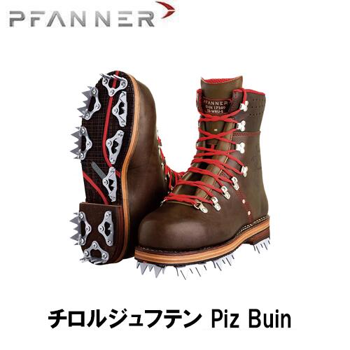 PFANNER チェーンソープロテクションブーツ マッターホルン-