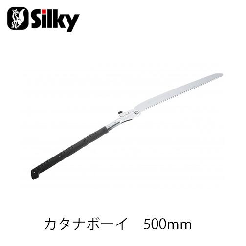 Silky シルキー 403-50 カタナボーイ 500mm 鋸 刃 ガーデニング 剪定 農具 ノコギリ 園芸 切断工具 片刃のこぎり DIY|ファームガレージ OREGON SHOP