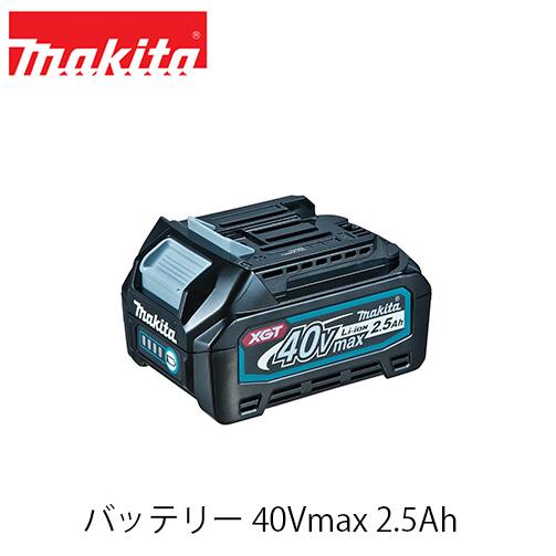 【楽天市場】makita マキタ BL4040 バッテリー 40Vmax 4.0Ah A 