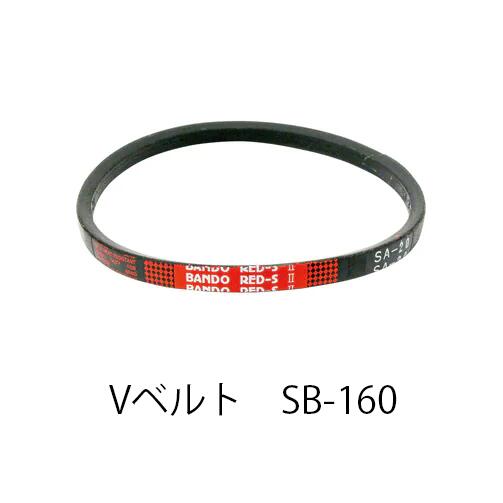 【店卸し資産懲らしめる特価！！傷・汚れた状態あり】BANDO V胴締め 赤いことSII SB160