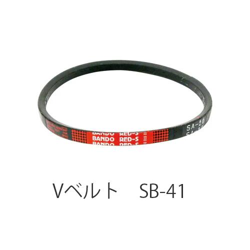 【楽天市場】【在庫処分特価！！傷・汚れあり】BANDO Vベルト レッドSII SB41/42/43/44/45：ファームガレージ ...