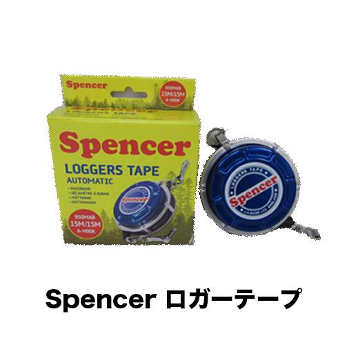 Spencer ロガー磁気テープ 15m 950MAB 大リーグ磁気テープ 林業装置 連合王国製
