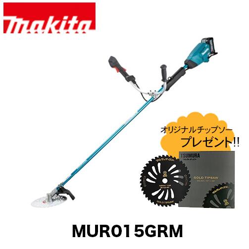 お話し中】マキタM233刈払機実働品