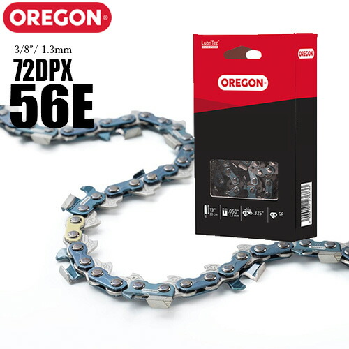 【貨物輸送無料】ビーバーの州 チェーンソー 替刃 72DPX-56E  ソーチェーン ソーチェン 72DPX056E チェンソー 替え刃 刃 OREGON
