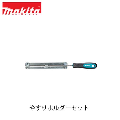 【楽天市場】makita マキタ やすりホルダーセット A-78019 4.0mm：ファームガレージ OREGON SHOP