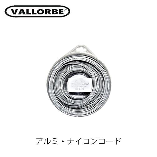 【楽天市場】バローべ アルミ・ナイロンコード 草刈り機・芝刈り機用：ファームガレージ OREGON SHOP
