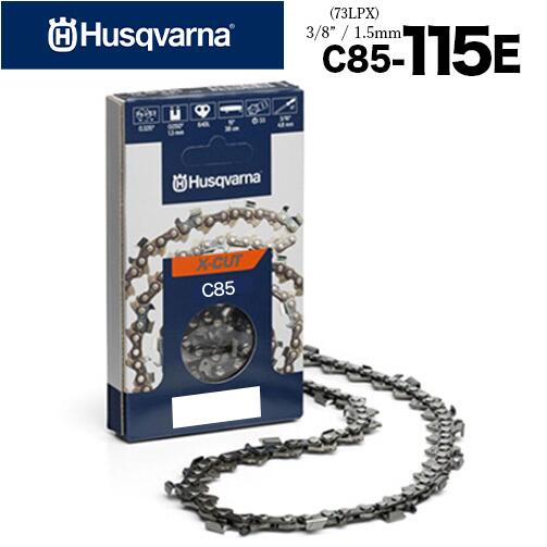 【貨物輸送無料】ハスクバーナ ソーチェン X-CUT C85-115E 73LPX 取り替えっこチェン Husqvarna H42 フルチゼル チェン チェーンソー チェンソー ソーチェン 替え刃