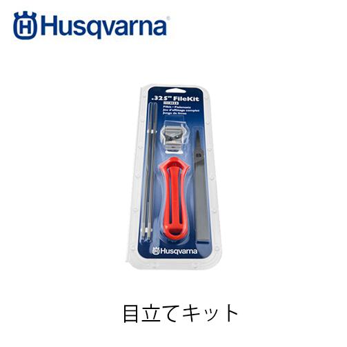 ハスクバーナセット & oregon  3点セット 楽天市場】【7/30・8/1は！枚数限定 最大1,000円OFFクーポン