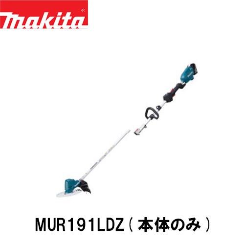 makita マキタ MUR191LDZ［ループハンドル］ 充電式草刈機 (本体のみ) 18V 電動工具 充電式刈払機 電動草刈機 刈払機｜ファームガレージ OREGON SHOP