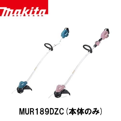 makita マキタ MUR189DZC（青）MUR189DZCP（サクラ色）申し受ける式草刈機 (本体のみ) 18V 電動物の具 申し受ける式刈払機 電動草刈機 刈払機 花・ガーデン・DIY-ガーデニング・農業-草刈り機
