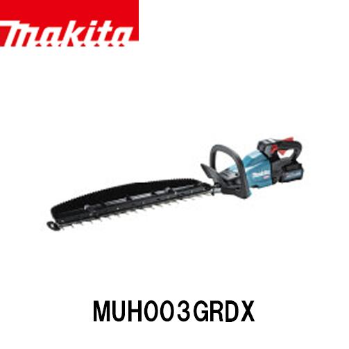 makita マキタ MUH003GRDX 充電式ヘッジトリマ［両刃式］ (バッテリBL4025&times;2本・充電器DC40RA付) 40V 電動工具 充電式ヘッジトリマ 電動ヘッジトリマ｜ファームガレージ OREGON SHOP