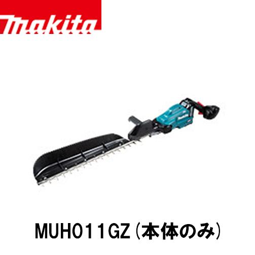 makita マキタ MUH011GZ 充電式生垣バリカン セット (本体のみ) 電動工具 バリカン 生垣 40V 偏角3面研磨刃仕様 片刃式｜ファームガレージ OREGON SHOP 29,900円