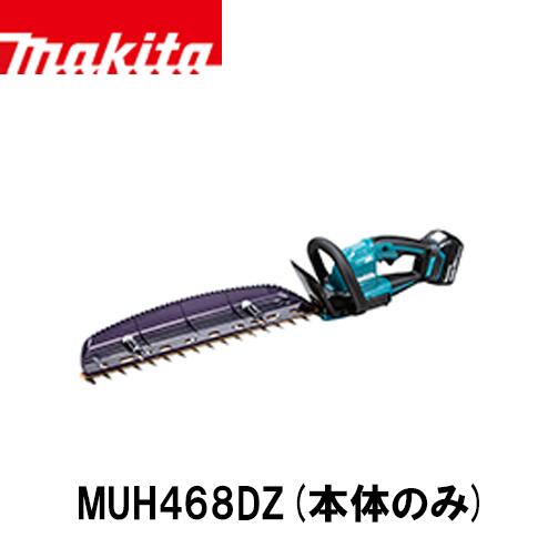 楽天市場】makita マキタ MUH467DZ 充電式生垣バリカン(本体のみ / バッテリ・充電器別売)電動工具 バリカン 生垣 18V 刈り :  ファームガレージ OREGON SHOP