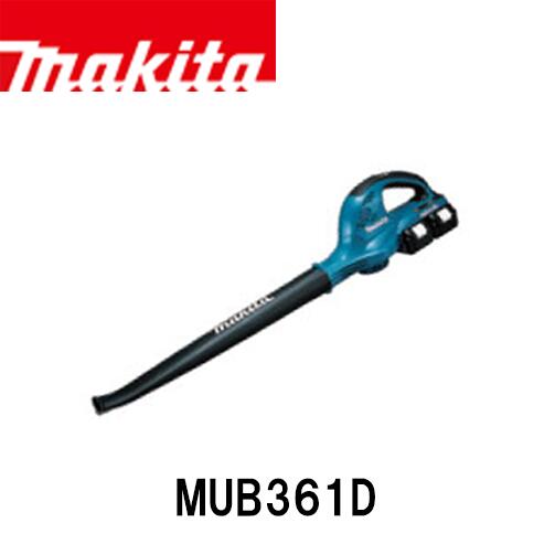 makita マキタ 申し受ける式ブロワー MUB361D 18V+18V\u003d36V マキタ電動物の具 申し受ける式ブロワー ブロワー