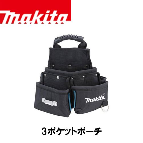 makita マキタ A-73097 3ポケットポーチ ツールバッグシリーズ ツールホルダー 作業 収納 ポケット 工具用ホルダー 外作業｜ファームガレージ OREGON SHOP