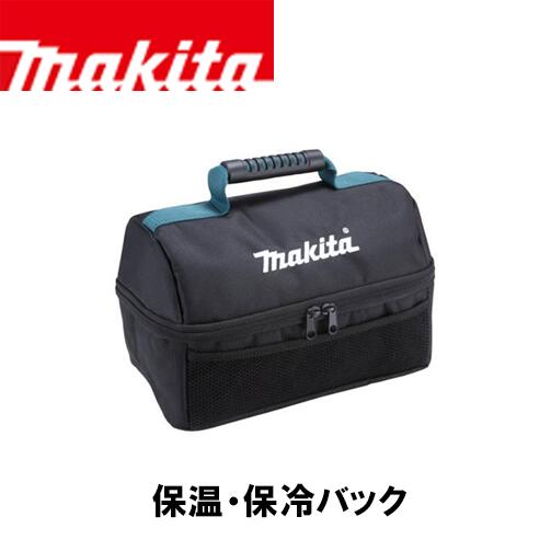即決！マキタ　ソフトツールバッグ　A-65034　丸ノコも入る！ マキタ ソフトツールバッグ A-65034」の人気商品一覧 | 安い商品を通販