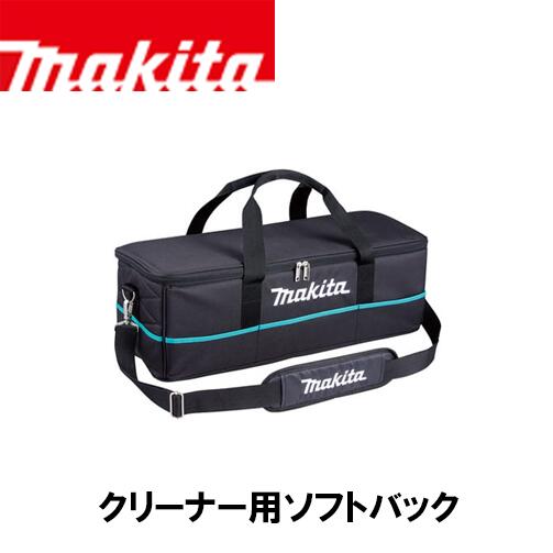 マキタ 【正規店】 makita 保温・保冷バッグ A-73221 : マキタ