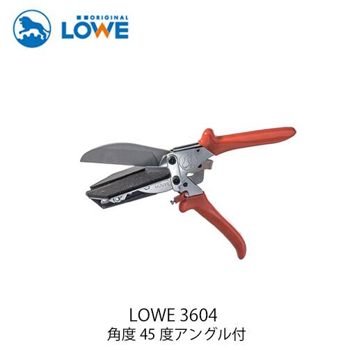 LOWE 百獣の王切り下げるハサミ LS3604 角度45度一角付 鋏