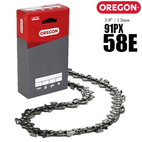 【送料無料】オレゴン チェーンソー 替刃 91PX-58E ソーチェーン ソーチェン 91PX058E チェンソー 替え刃 刃 OREGON|ファームガレージ OREGON SHOP