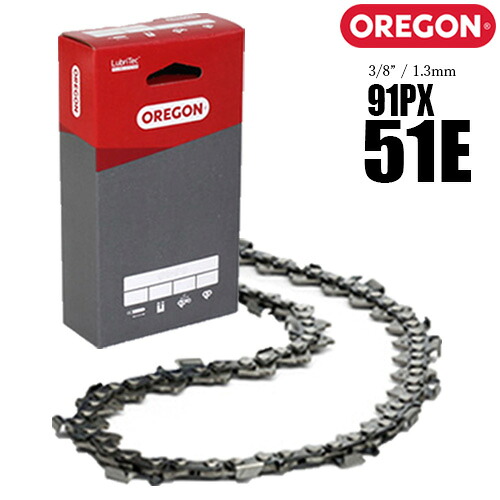 【送料無料】オレゴン チェーンソー 替刃 91PX-51E ソーチェーン ソーチェン 91PX051E チェンソー 替え刃 刃 OREGON｜ファームガレージ OREGON SHOP