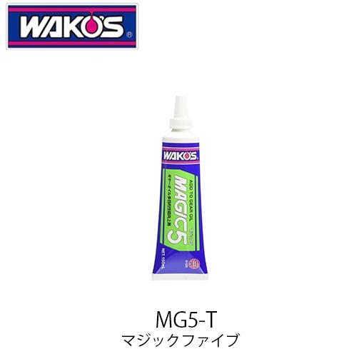 【楽天市場】WAKO'S GC グロスコート V208 高濃縮保護つや出し剤 