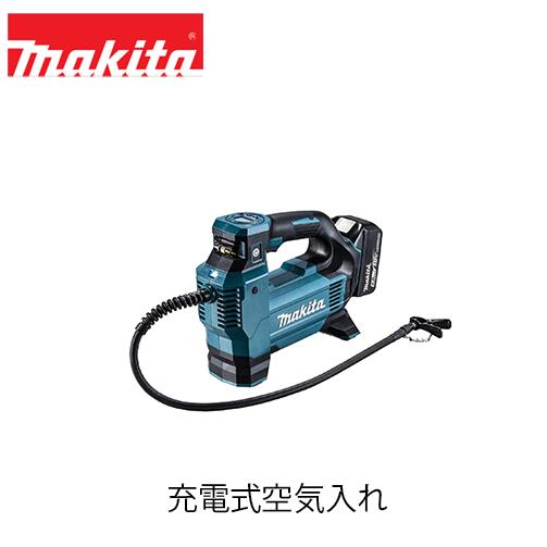 マキタ マキタ(makita) MP180DZ 充電式空気入れ 18V 本体のみ 長