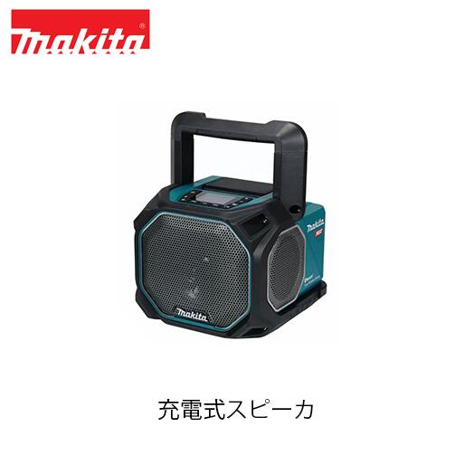 makita　Bluetoothスピーカー 0197050005847.jpg