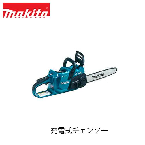 makita マキタ MUC022GRU 申し受ける式チェンソー(バッテリBL4040F×1本・申し受ける器DC40RA付) ガイドバー350粍