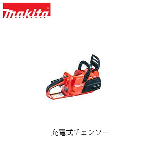 makita マキタ MUC027GZR 申し受ける式チェンソー(本体のみ / バッテリ・申し受ける器別売)
