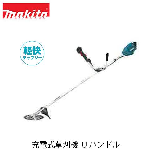 makita マキタ  MUR195SDWF 申し受ける式草刈機［U手持ち部分］（バッテリ・申し受ける器付き添い人）3.0Ah 軽らかチップソー