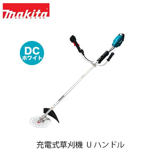makita マキタ MUR195UDZ MUR195UDRG 申し受ける式草刈機［U手持ち部分］18V DC白いこと