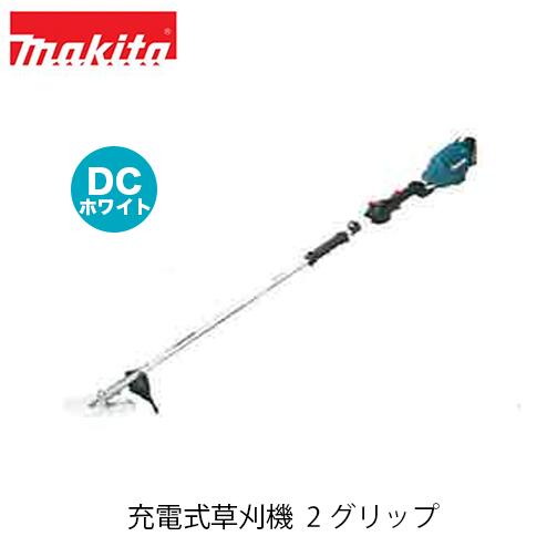 マキタ 18V 充電式草刈機 MUR195UDZ Uハンドル 本体のみ マキタ makita MUR195UDZ 充電式草刈機［Uハンドル/本体のみ