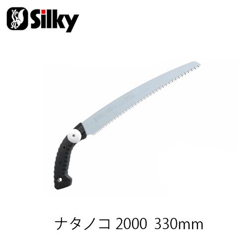楽天市場】Silky シルキー 550-39 シルキーゲンキ手曲 390mm 鋸 刃