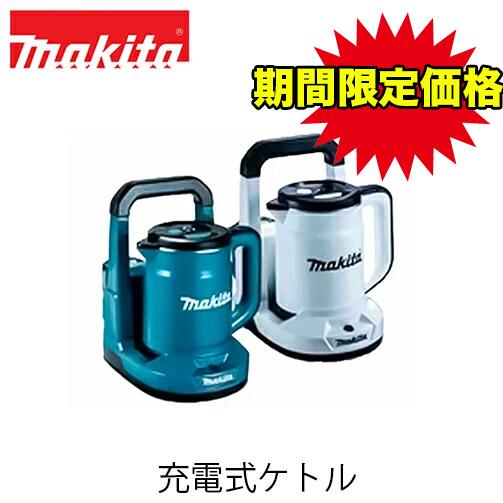 楽天市場】【正規店】 マキタ 充電式ケトル KT001GZ 本体のみ makita