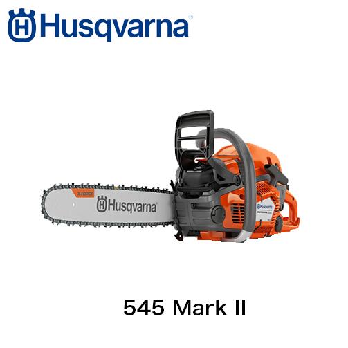 ハスクバーナ 545 Mark II  チェンソー 排気ガス量50.1 珊? SP33G 18in 967690638