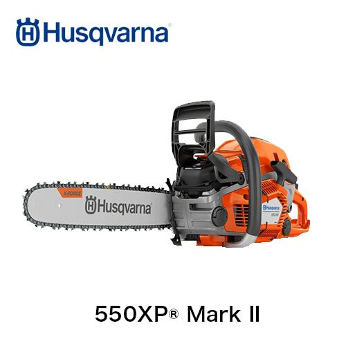 ハスクバーナ 550XP Mark II チェンソー  排気ガス量50.1 糎? S35G 18in 967690838 967690818 967690820 967690858 967690851 967690860