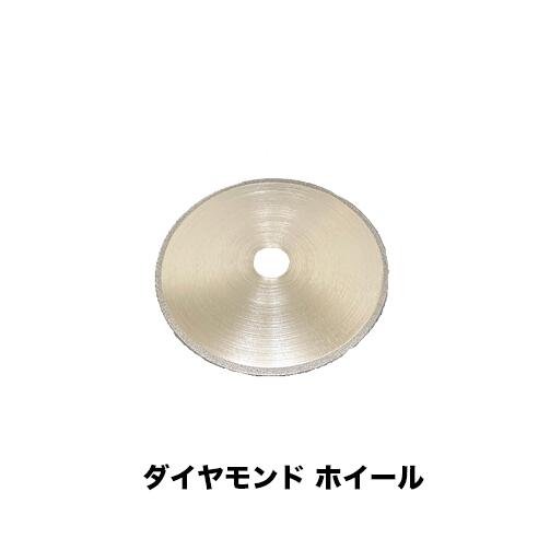 ダイヤモンド ホイール ディスク 砥石 ソーチェーン チェンソーベンチグラインダー用|ファームガレージ OREGON SHOP