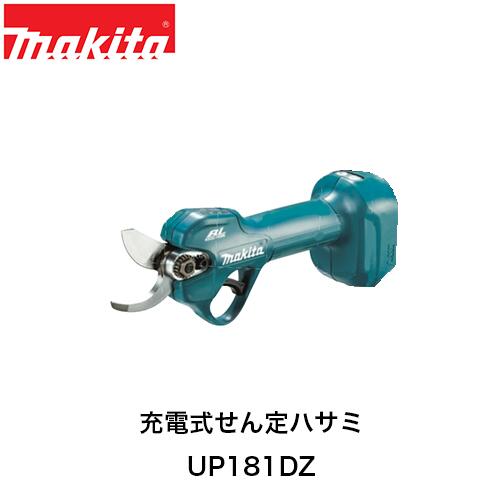 楽天市場】スチール バッテリー式 剪定 ハサミ ASA20 ※バッテリー