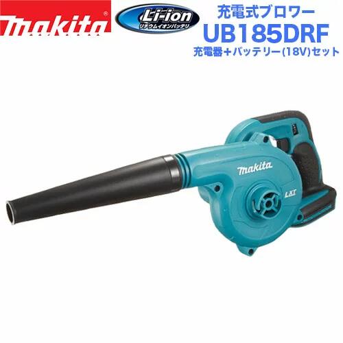 楽天市場】【送料無料】マキタ 充電式ブロワー MUB362DZ 本体 楽天市場】【送料無料】マキタ 充電式ブロワー MUB362DZ 本体
