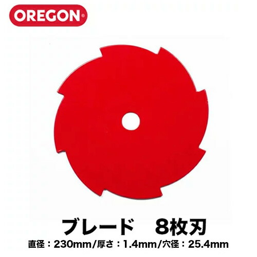 楽天市場】OREGON オレゴン シュレッダーブレード 3枚刃 10枚