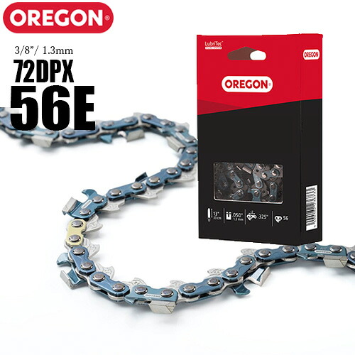 【送料無料】オレゴン チェーンソー 替刃 72DPX-56E ソーチェーン ソーチェン 72DPX056E チェンソー 替え刃 刃 OREGON｜ファームガレージ OREGON SHOP