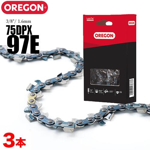 オレゴン チェーンソー 替刃 75DPX-97E 3本入りOREGON (75DPX97E) ソーチェン チェンソー 替刃
