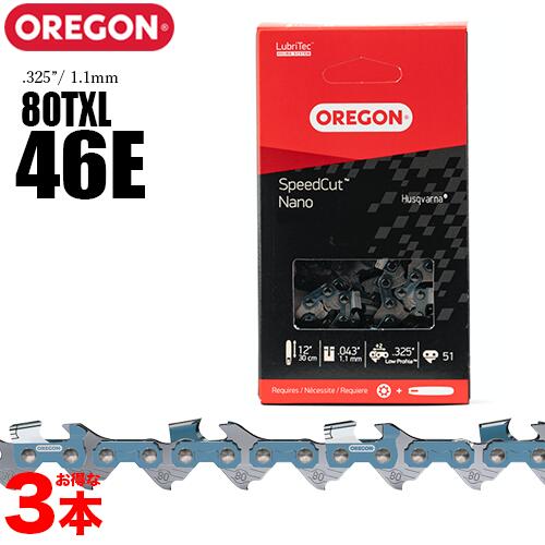 楽天市場】【送料無料】オレゴン チェーンソー 替刃 20LGX-68E 3本入