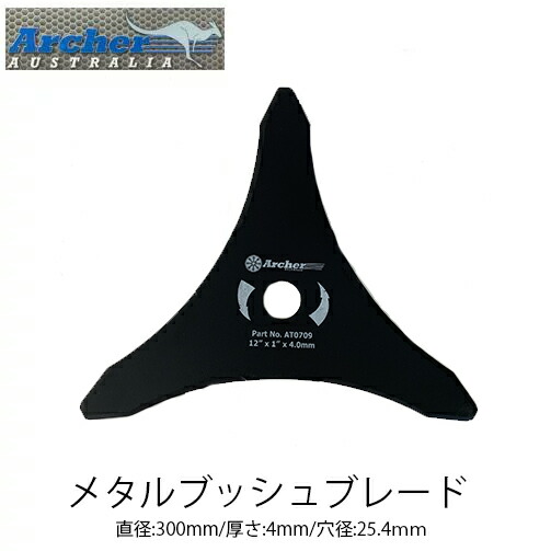 楽天市場】オレゴン ブラッシュナイフ 350mm 4mm 295498-0