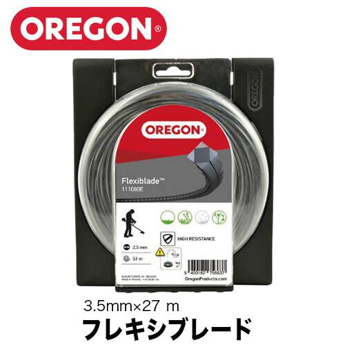 OREGON オレゴン ナイロンコード フレキシブレード (太さ:3.5mm &times; 長さ:27 ｍ)111084Ｅドーナツタイプ　 (太さ:3.5mm &times; 長さ:143 ｍ)111090Ｅスプールタイプ｜ファームガレージ OREGON SHOP
