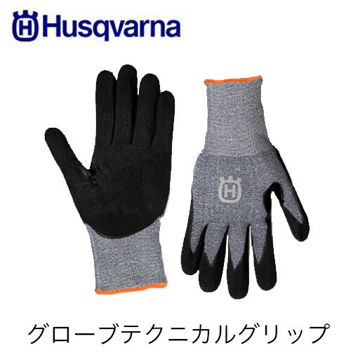 Amazon.co.jp: ハスクバーナゼノア作業手袋 369992089 : 産業