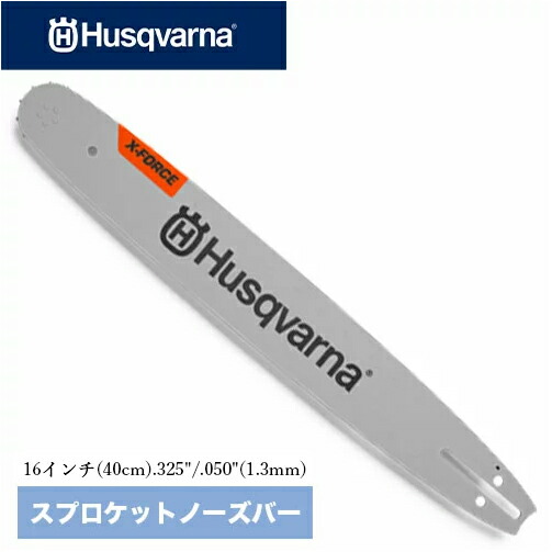 【楽天市場】【ブラックフライデー期間限定P5倍】Husqvarna