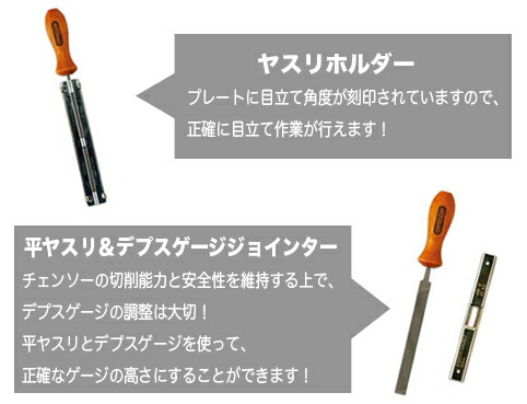 スプリングフェア オレゴン Oregon メンテナンスキット ヤスリサイズ4 0mm 目立てソーチェーン 5584 超目玉 Www Iacymperu Org
